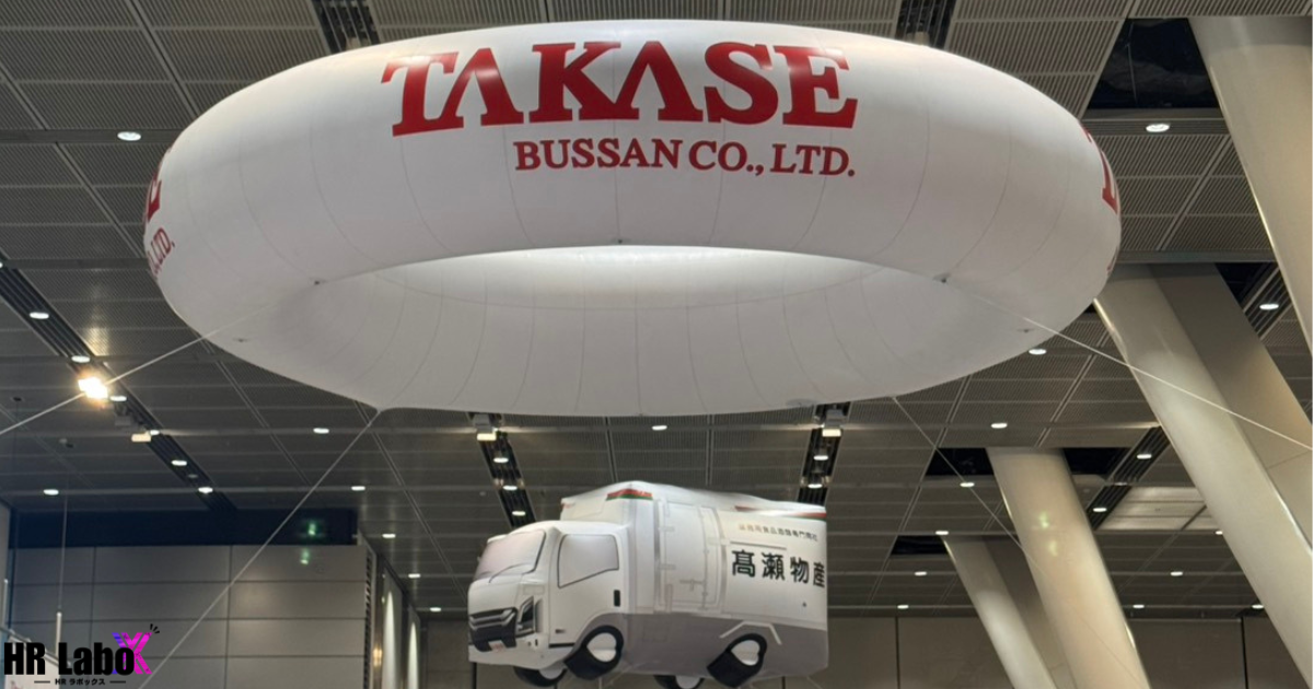 TAKASE FOODSERVICE EXPO 2026に行ってきました｜髙瀬物産が外食業界を